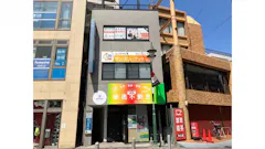 かたぎり塾 浦和店の画像