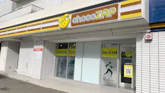 チョコザップ仙台柏木店のイメージ