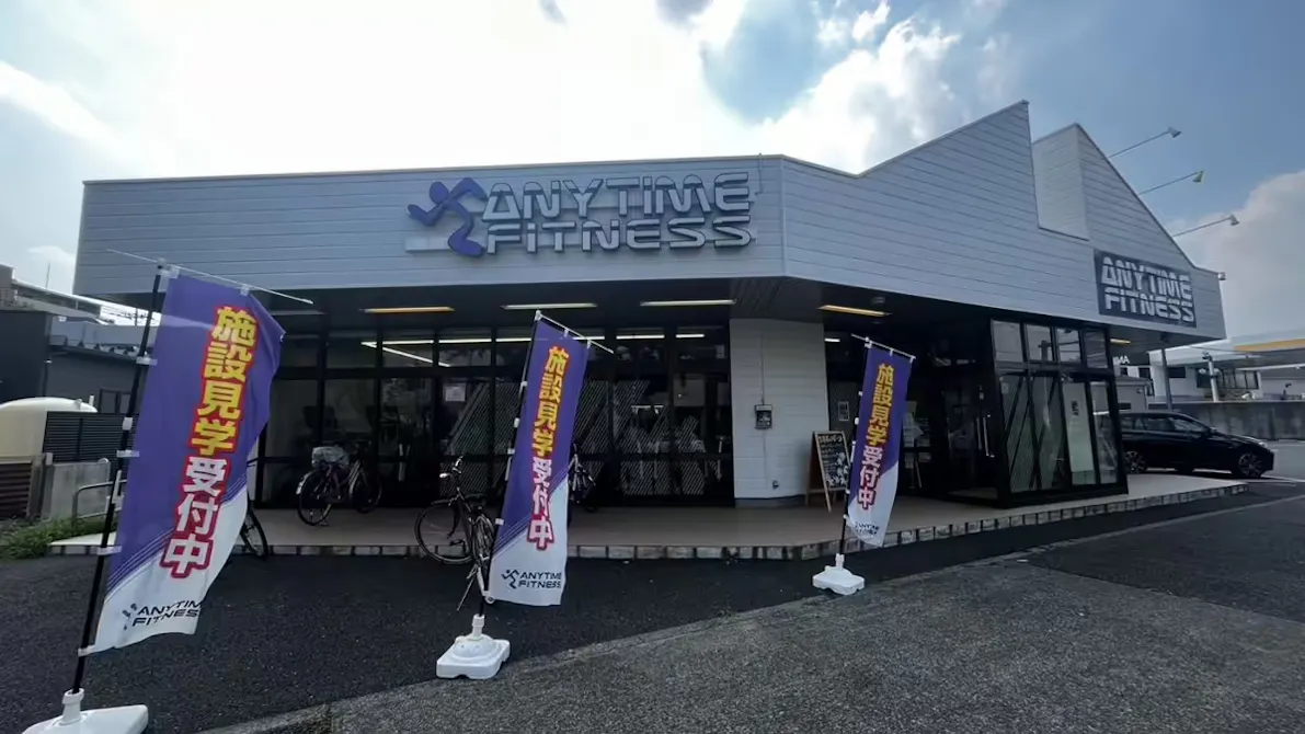 エニタイムフィットネス 小金井貫井南店の画像
