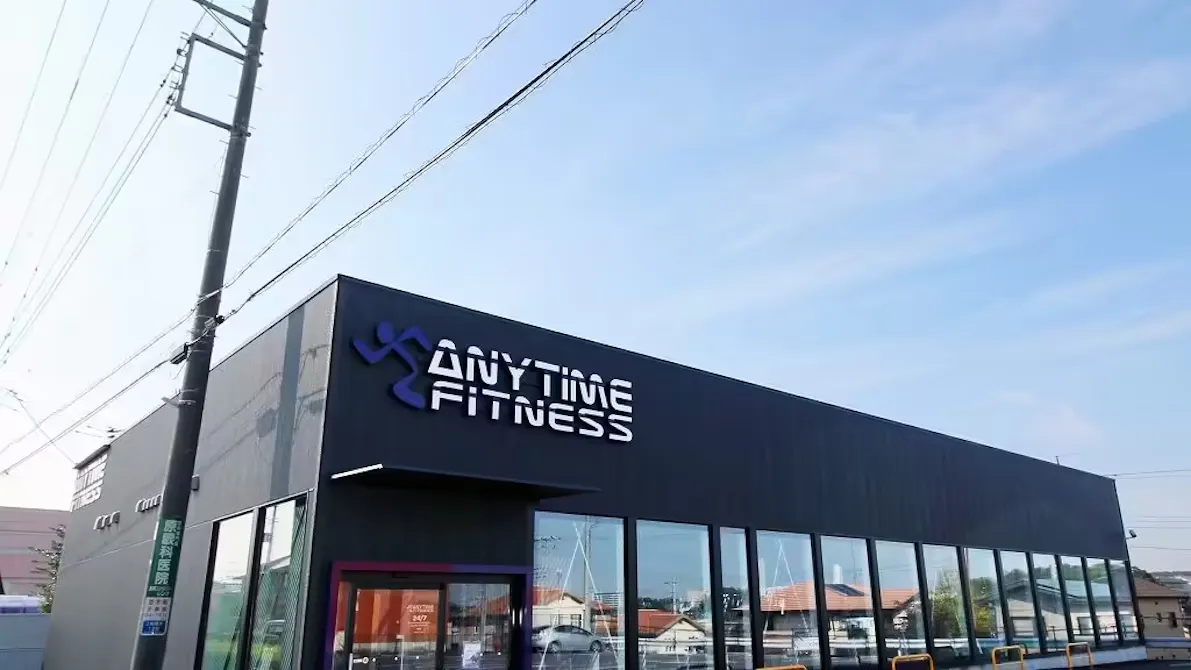 エニタイムフィットネス 真岡店の画像