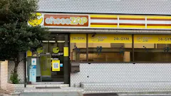 チョコザップ (chocoZAP) 南竹屋店の画像