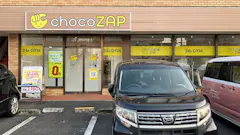 チョコザップ (chocoZAP) 高坂店の画像