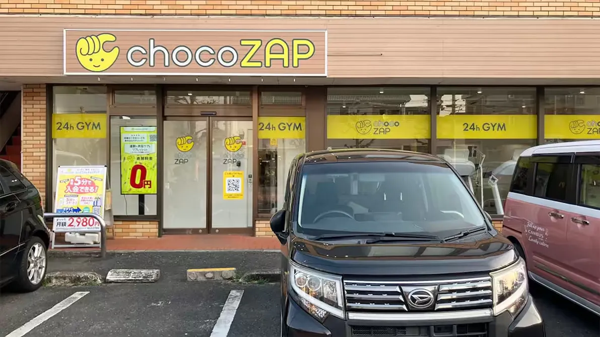 チョコザップ (chocoZAP) 高坂店の画像