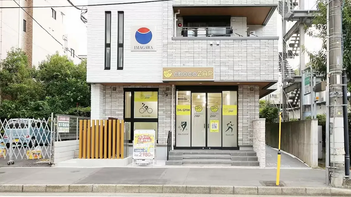 チョコザップ (chocoZAP) 柏六丁目店の画像