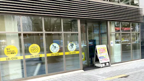 チョコザップ (chocoZAP) 呉服町店の写真1