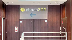 チョコザップ (chocoZAP) 今福鶴見駅前店の画像