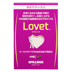 Ｌｏｖｅｔ(ラヴェット)