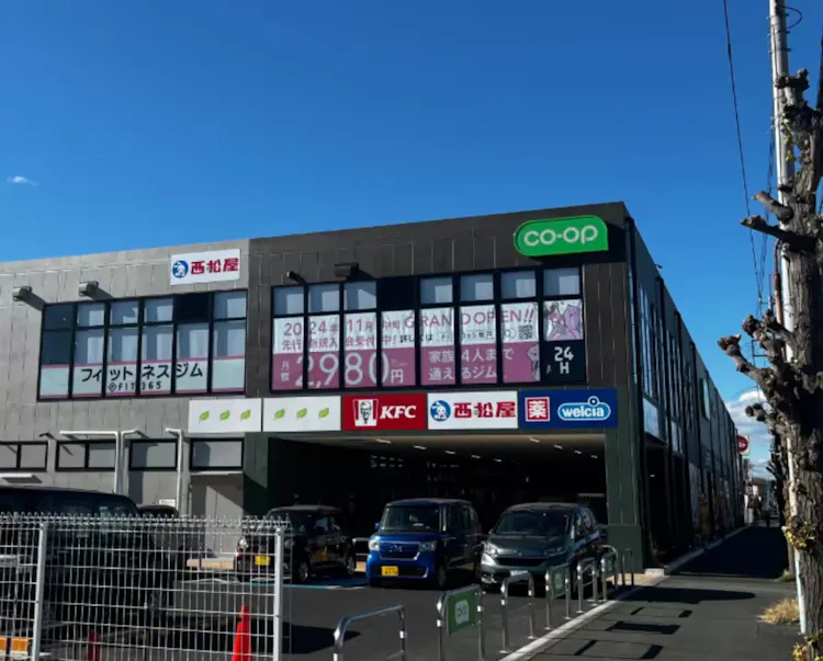 FIT365のロゴ