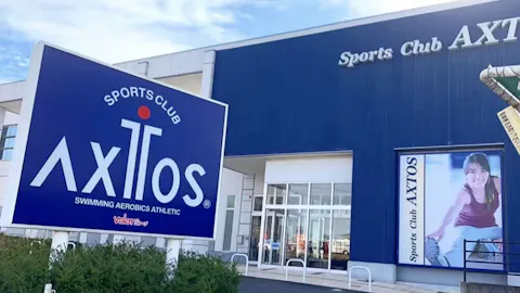 スポーツクラブ アクトス 名張店の写真1