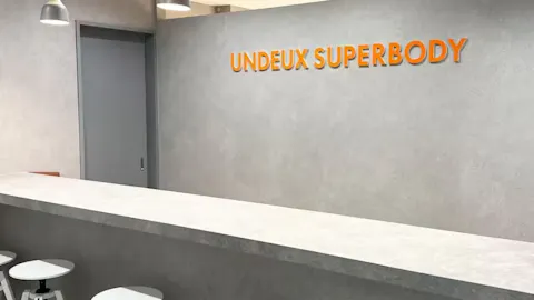 アンドゥスーパーボディ (UNDEUX SUPERBODY) 大宮店の写真1