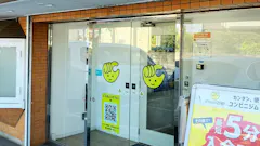 チョコザップ (chocoZAP) 相模原南台店の画像