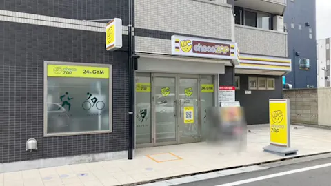 チョコザップ (chocoZAP) 八千代台西口店の写真1