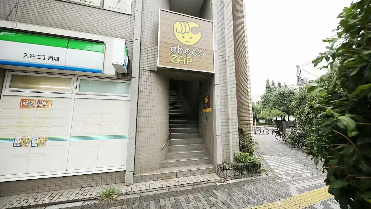 チョコザップ (chocoZAP) 入谷二丁目店の画像