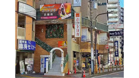ホットヨガのカルド 相模大野店の写真1