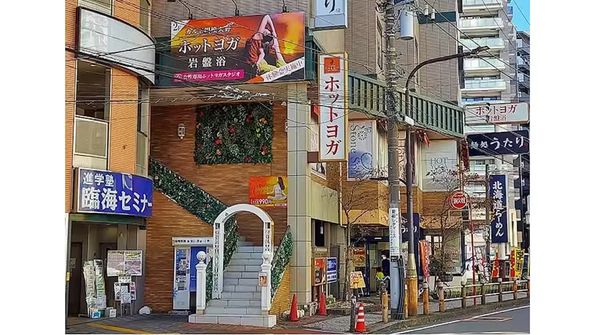 ホットヨガのカルド 相模大野店の画像