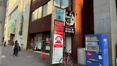 POWERHOUSE GYM SAPPORO JAPANの画像