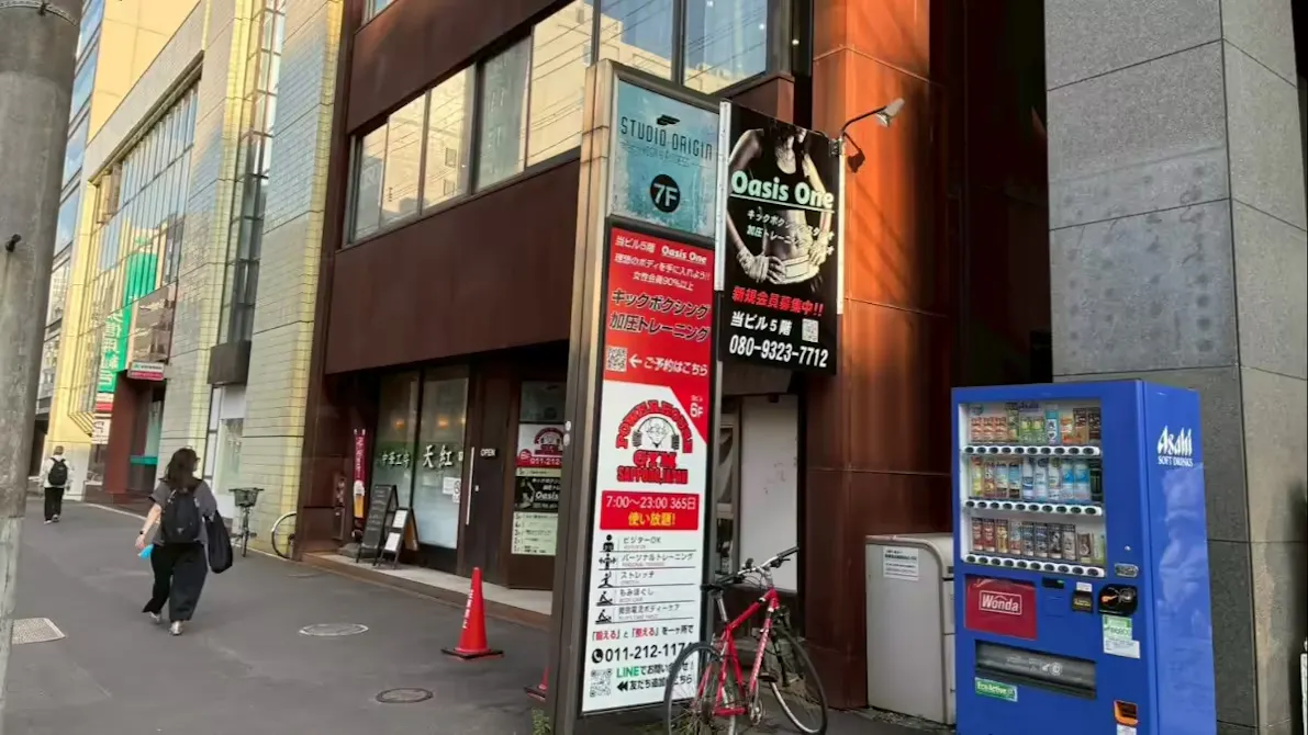 POWERHOUSE GYM SAPPORO JAPANの画像