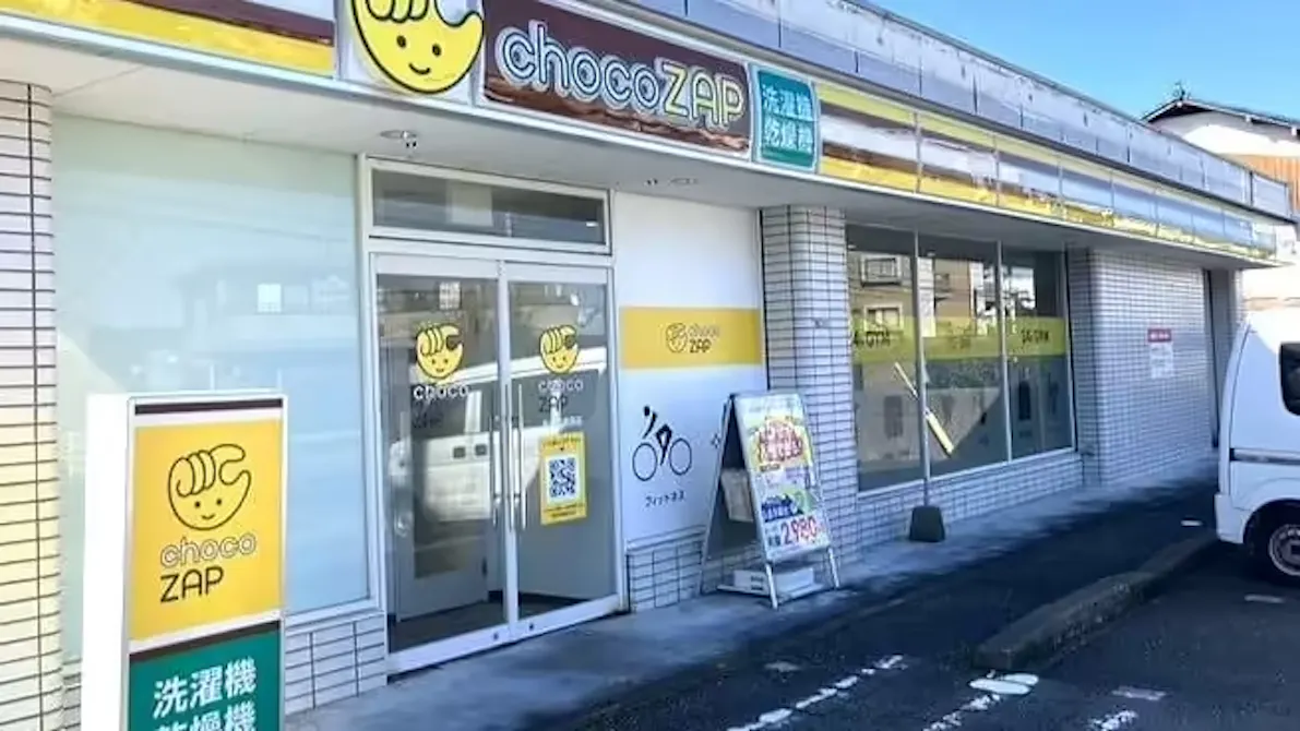 チョコザップ (chocoZAP) 糸島前原西店の画像