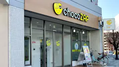 チョコザップ (chocoZAP) 御影店の画像