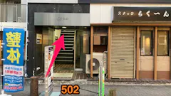 かたぎり塾 王子店の画像