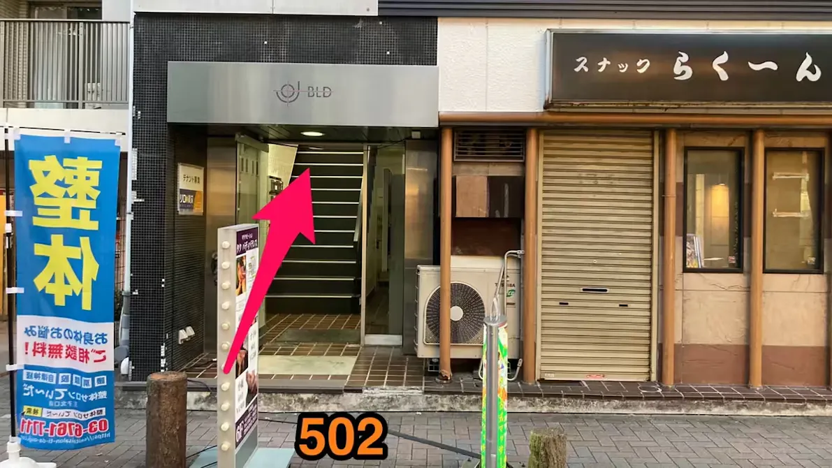かたぎり塾 王子店の画像