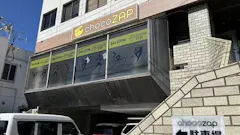 チョコザップ (chocoZAP) 高知伊勢崎店の画像
