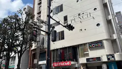 ネクストーンラボ 八王子店の画像