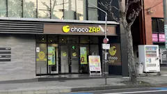 チョコザップ (chocoZAP) 亀島店の画像