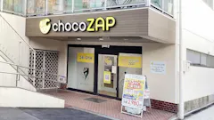チョコザップ (chocoZAP) 大池店の画像