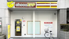 チョコザップ西長堀店のイメージ