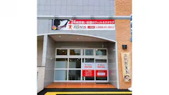 アシスト24 一宮店の画像