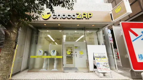 チョコザップ (chocoZAP) 外神田二丁目店の写真1