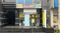 チョコザップ (chocoZAP) 愛宕東口店の画像
