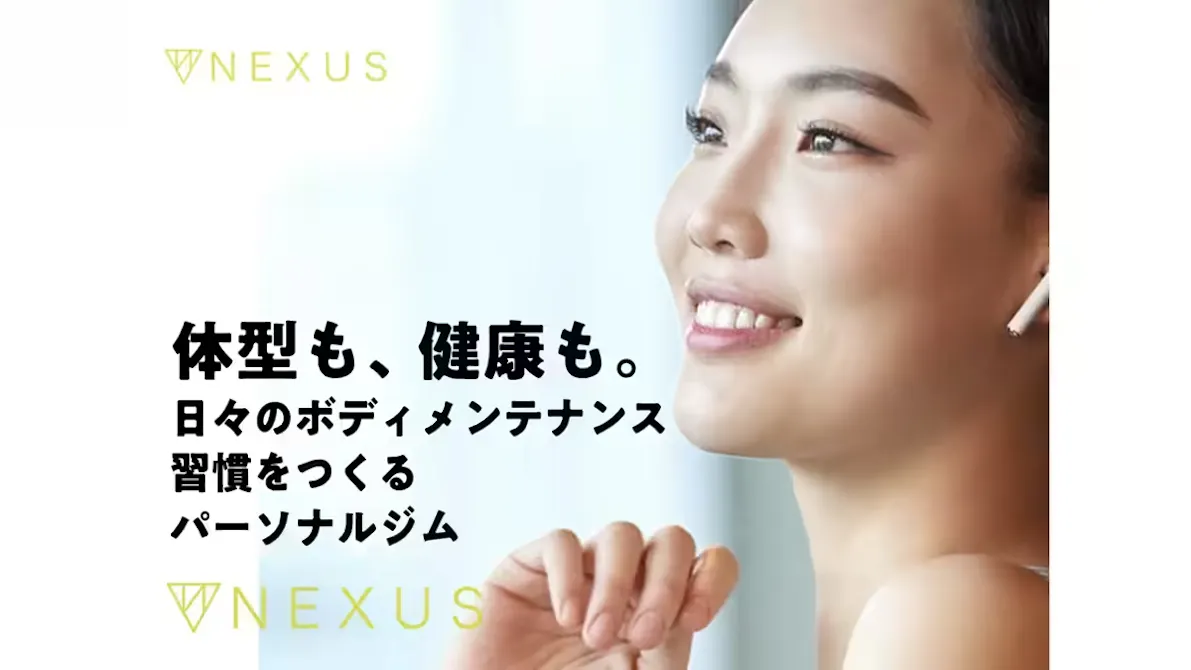 NEXUS (ネクサス)パーソナルジム 西馬込店の画像