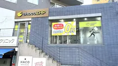 チョコザップ (chocoZAP) 西葛西南口店の画像