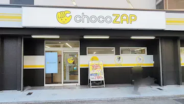 チョコザップ東部市場前店のイメージ