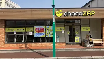 チョコザップ武里店のイメージ