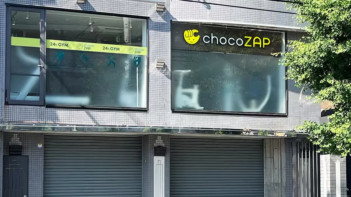 チョコザップ (chocoZAP) 岡崎天王町店の画像