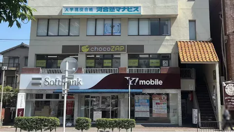 チョコザップ (chocoZAP) 桂駅前店の写真1