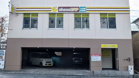 チョコザップ (chocoZAP) 鶴岡馬場店の写真1