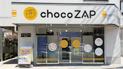 チョコザップ (chocoZAP) 西武柳沢店の画像