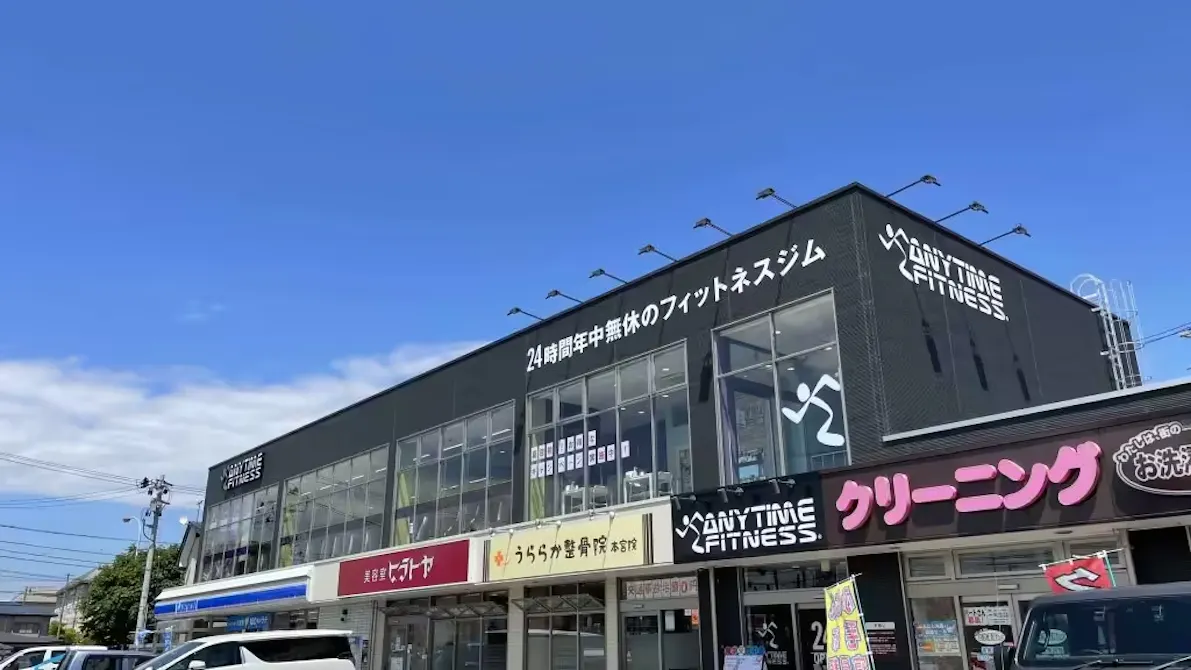 エニタイムフィットネス 盛岡南店の画像