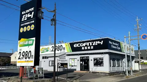 ECOFIT24（エコフィット24） 尾張旭店の写真2