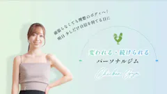 チキンジム さんすて福山店の画像