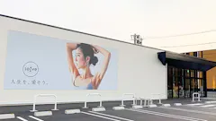 ホットヨガスタジオ LOIVE 美濃加茂店の画像