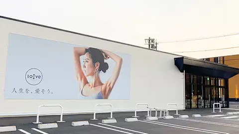 ホットヨガスタジオ LOIVE 美濃加茂店の写真2