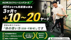 ホープフィットネスの画像