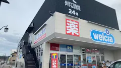 エニタイムフィットネス 南相馬原ノ町店の画像
