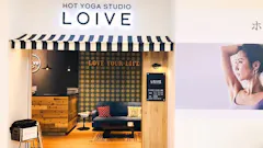 ホットヨガスタジオ LOIVE イオンタウン上里店の画像