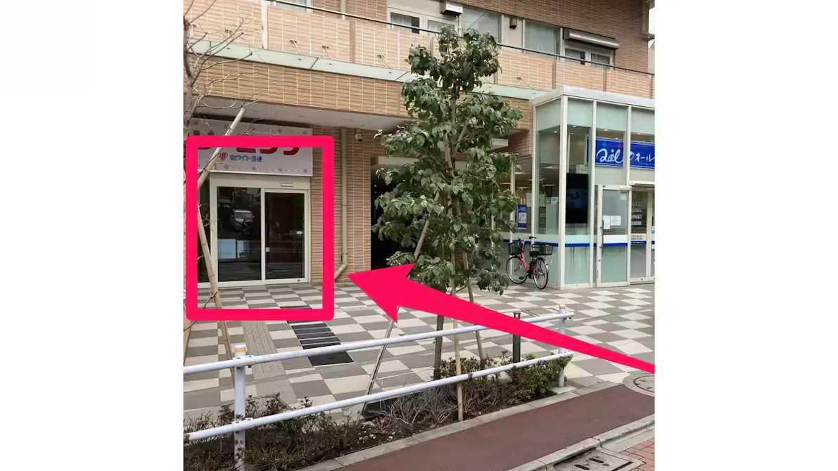 かたぎり塾 中板橋店の画像